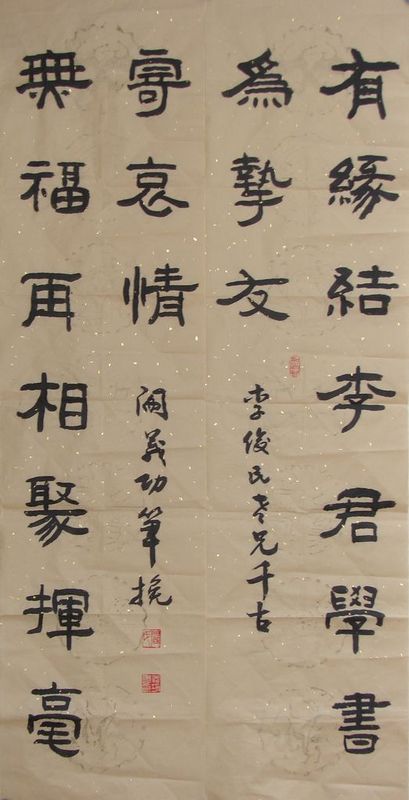 DSC00581.JPG