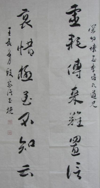 DSC00585.JPG