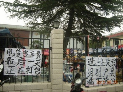 DSCN0237.JPG