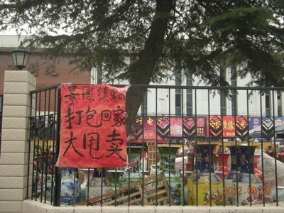 DSCN0255.JPG