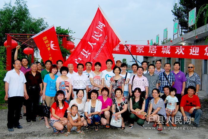 户县人民网游山玩水版块新农门客栈聚会掠影 