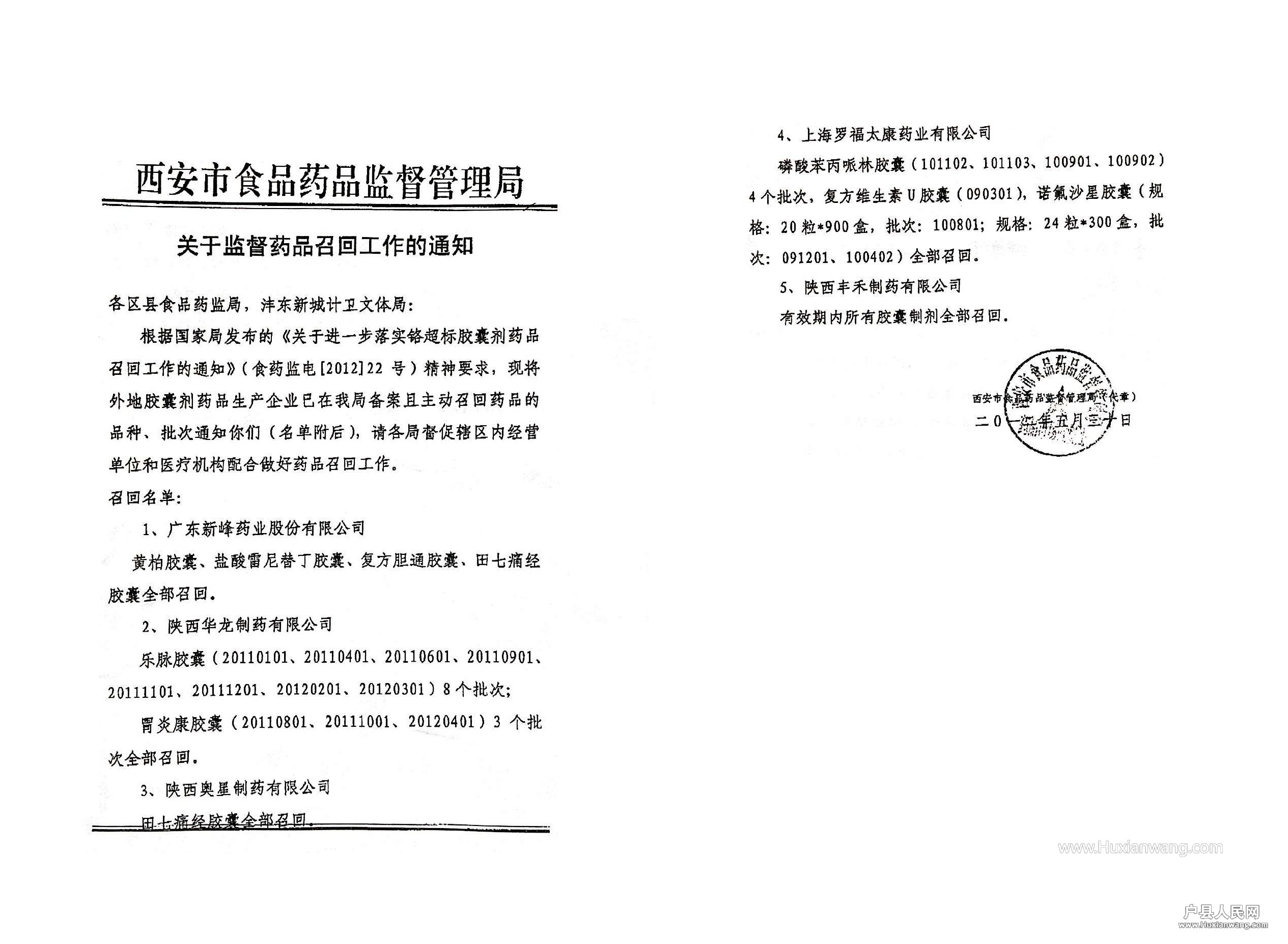 20120531ٻ.JPG
