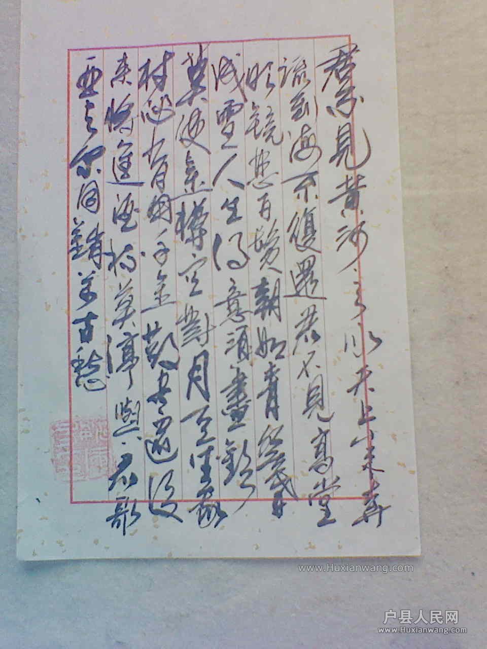 201207011302361.jpg