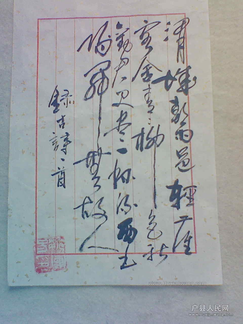 201207011302531.jpg