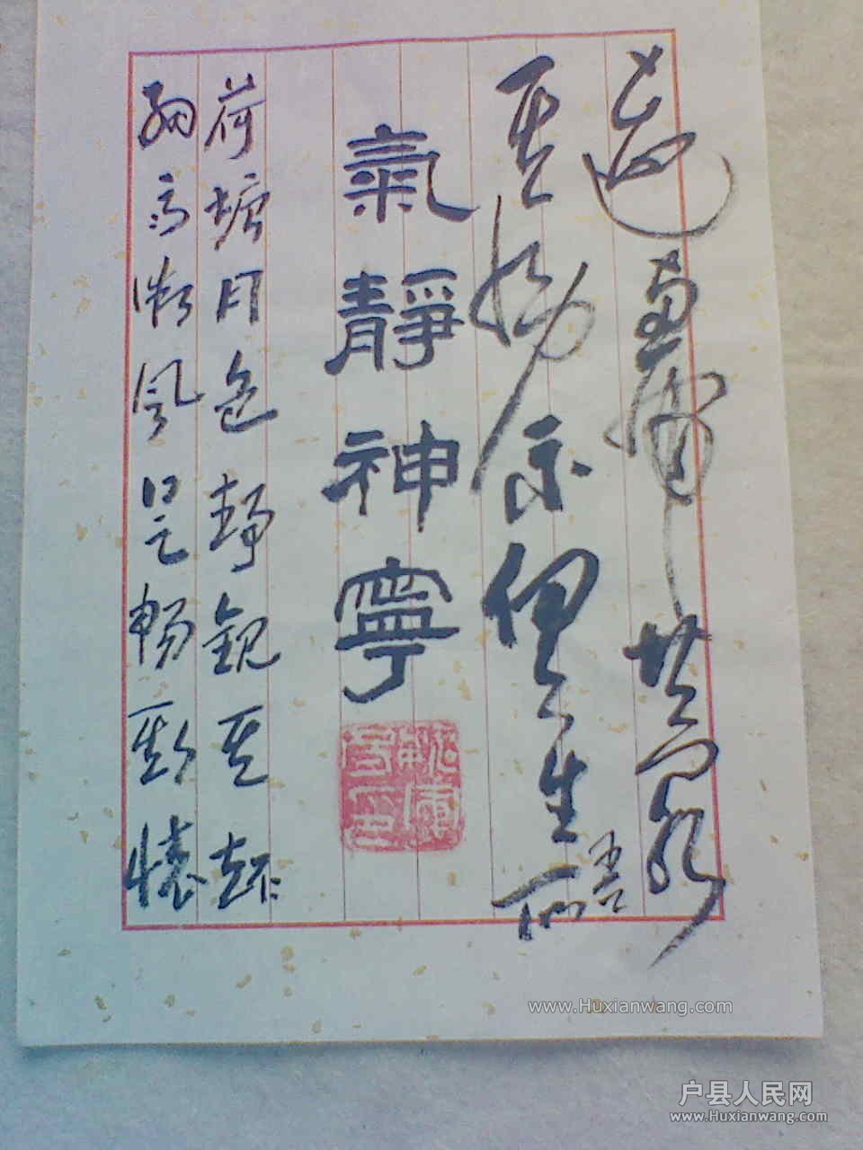 201207011303371.jpg