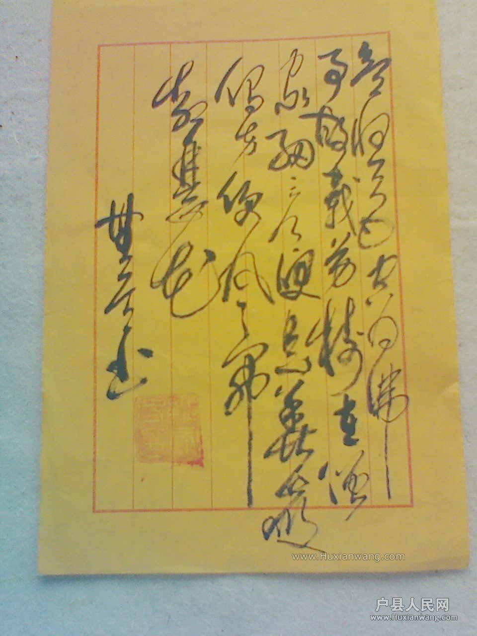 201207011304121.jpg