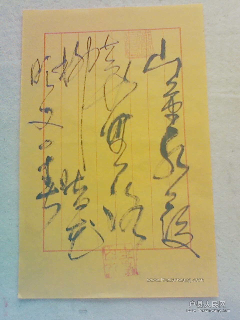 201207011304391.jpg