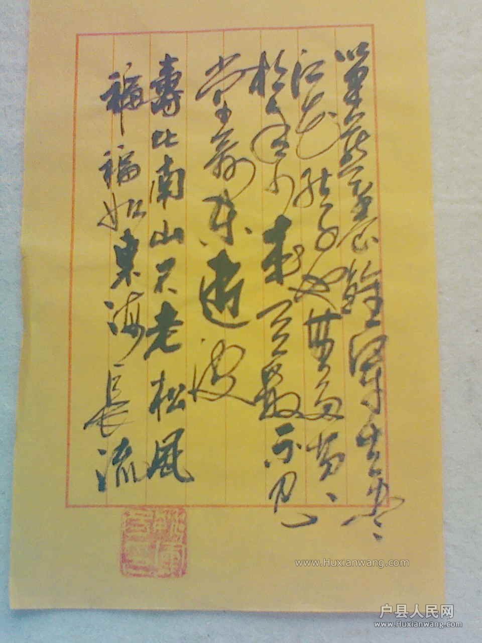 201207011305091.jpg