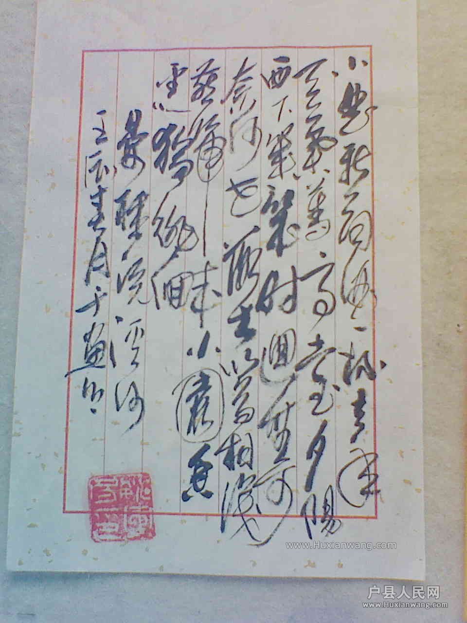 201207011305281.jpg