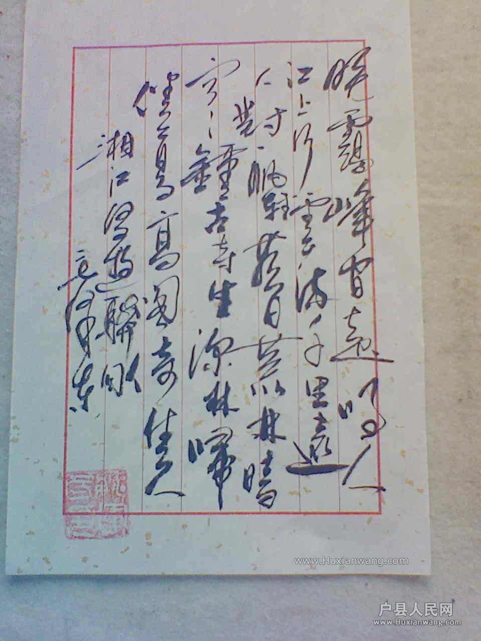 201207011305461.jpg