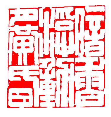 㡭.jpg