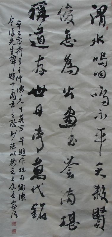 DSC00845.JPG