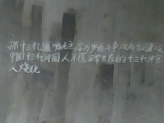 IMG0172A.jpg