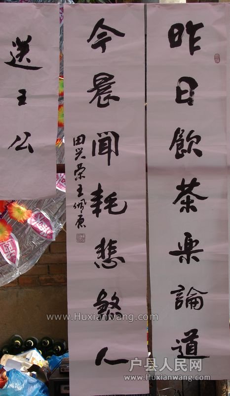 DSC01252.JPG
