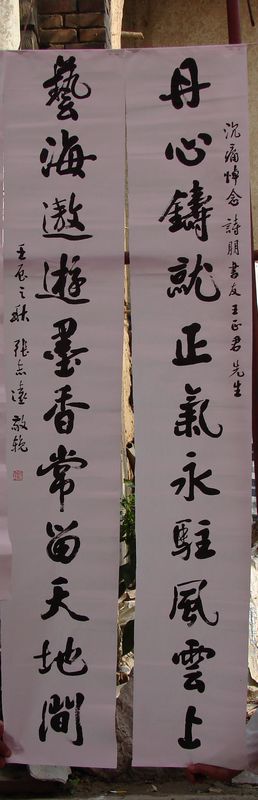 DSC01253.JPG