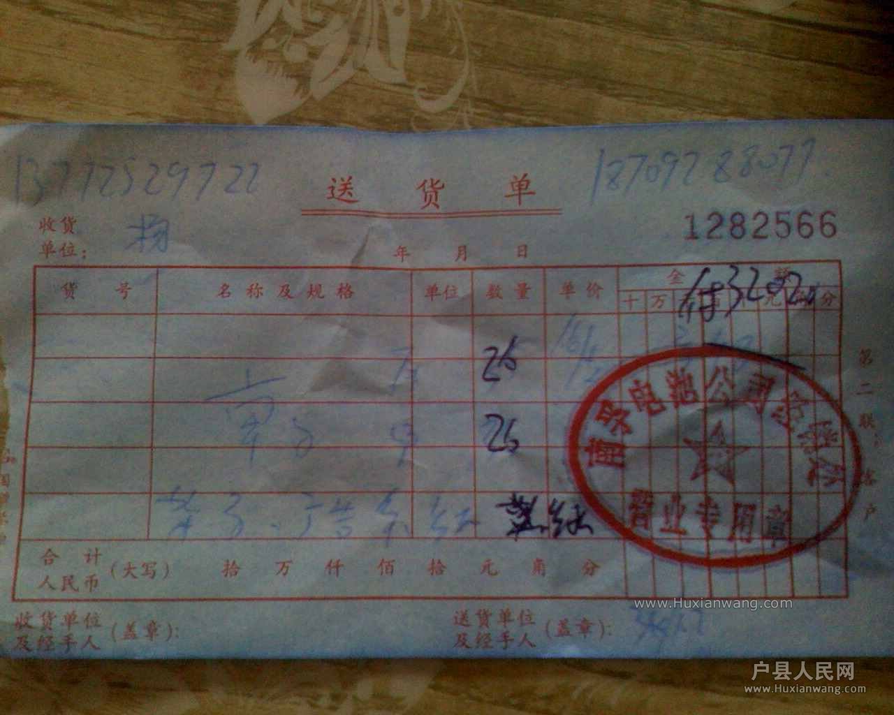 IMG0926134502.jpg