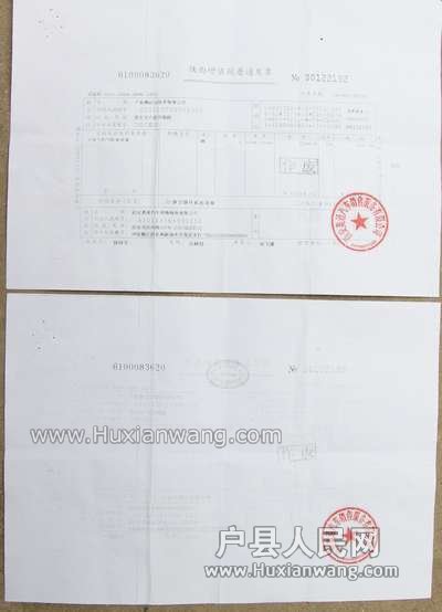 IMG_piao.jpg