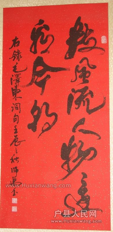 DSC01528.JPG