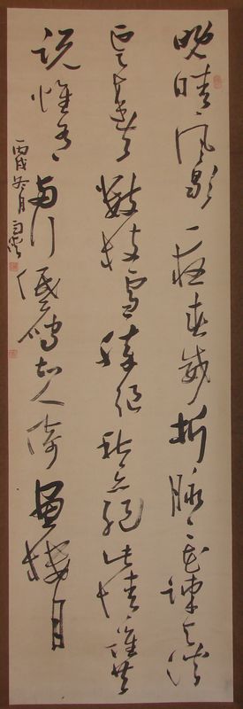 DSC01537.JPG
