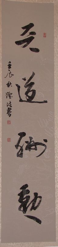 DSC01530.JPG