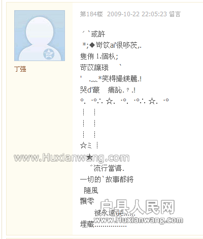 QQͼ20121117005252.png