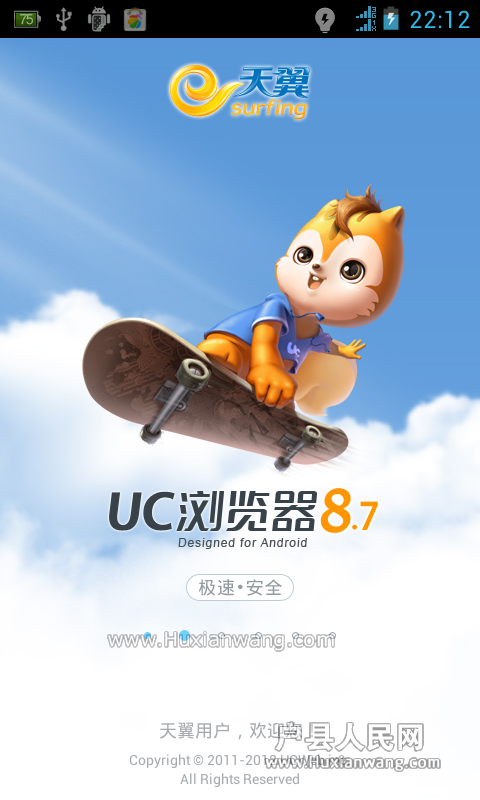 UC.png