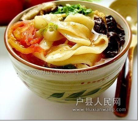BIANGBIANG
