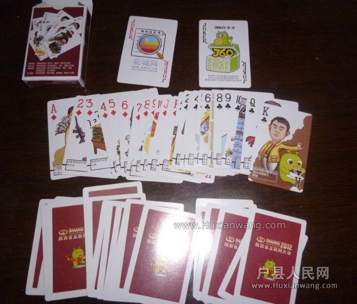 201212151439161460.jpg