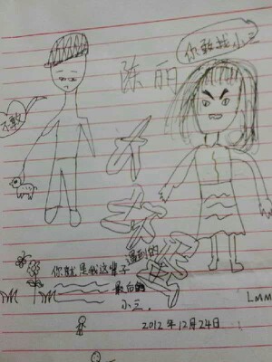 IMG20121228091050.jpg