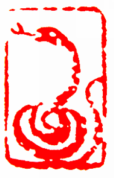 Фӡ.jpg