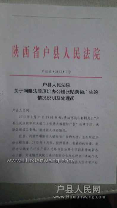 t8dlu1u1tuk4ta7pj6zhl94x2yx5es5j.jpg