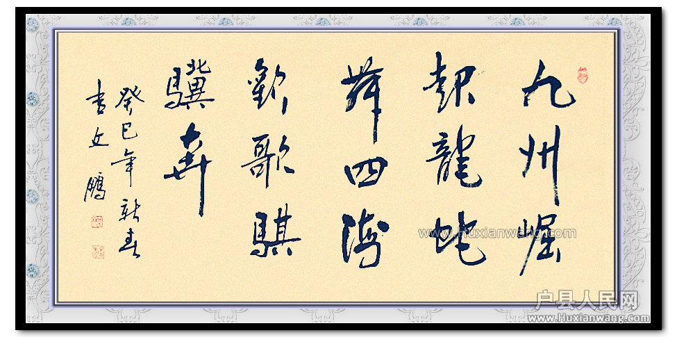 衭.jpg