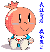 1359218150840.gif