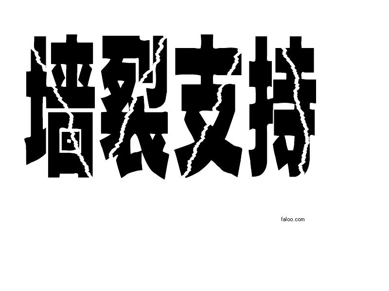 1359425100687.gif