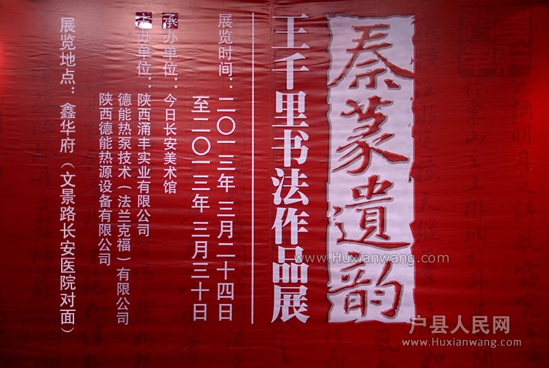 ǧ鷨չ.jpg