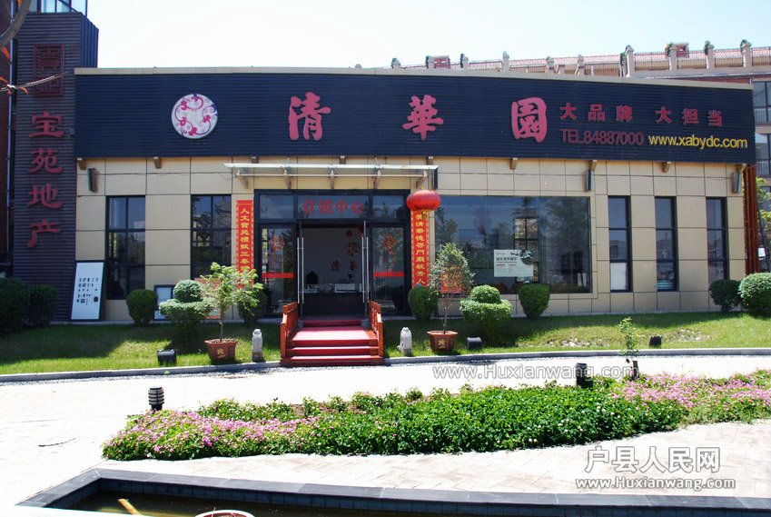 廪԰ (1).JPG