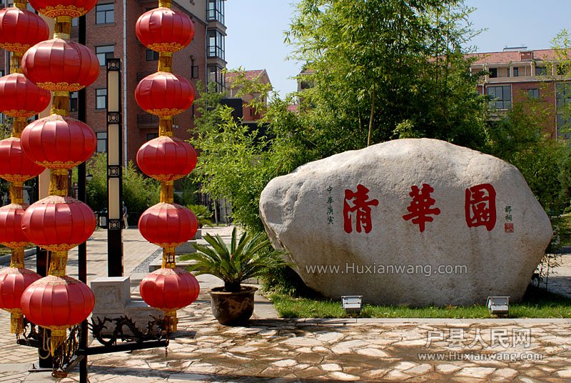 廪 ԰ (2).jpg