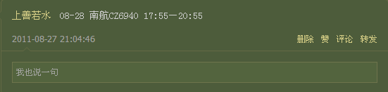 QQͼ20130705152326.png