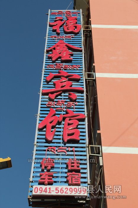 绰
