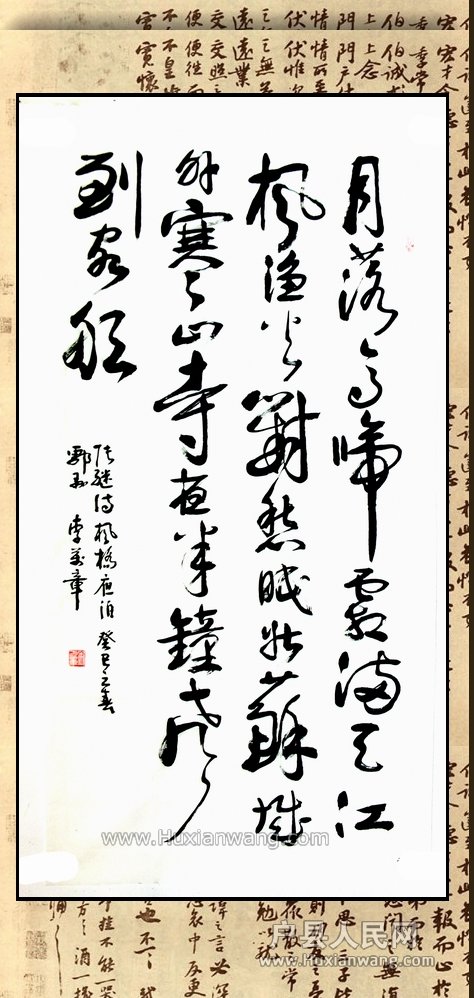鷨2.jpg