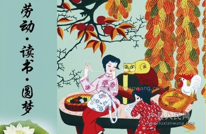 户县网(户县人民网)论坛 | 办好网站为人民! - w