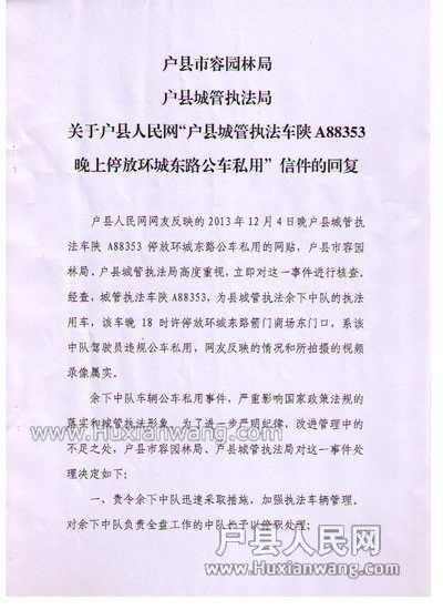 20131205.jpg