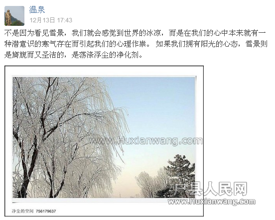 ѹͼ20131214064911.png