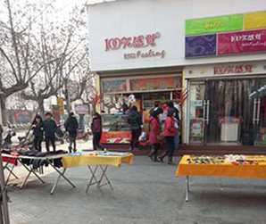 20140114_124324.jpg