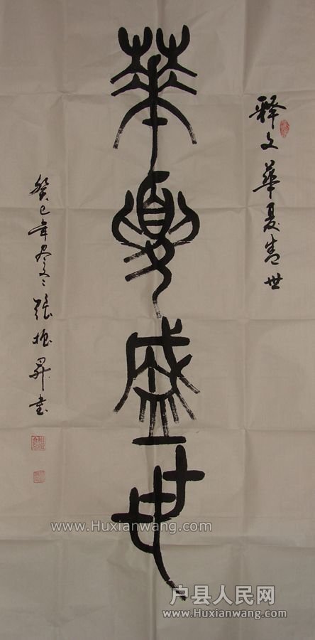 DSC02623.JPG