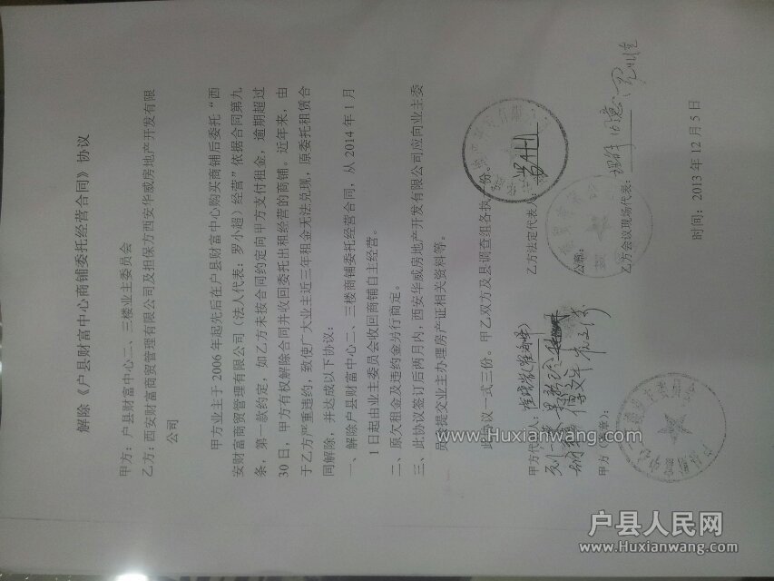 QQͼƬ20140125000716.jpg