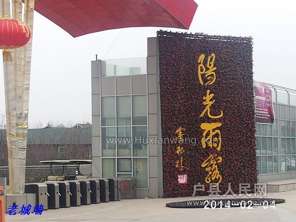nEO_IMG_PHOT0263.jpg