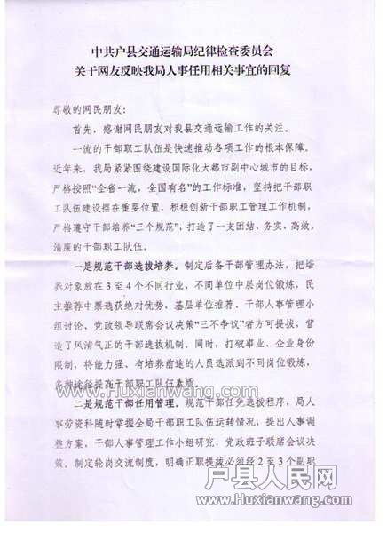 201312051 001.jpg