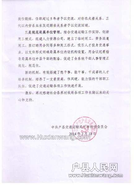 201312051 002.jpg