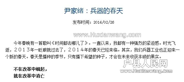 QQͼƬ20140301194513.jpg